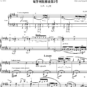 匈牙利狂想曲第2号 钢琴谱
