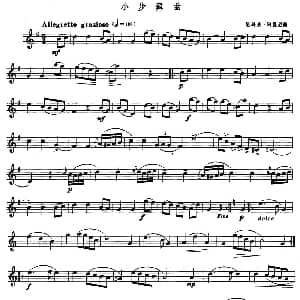 萨克斯谱 | 小步舞曲 尼科莱 阿曼尼作曲版 尼科莱 阿曼尼