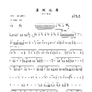 巢湖泛舟_歌谱投稿_词曲: 詹永明