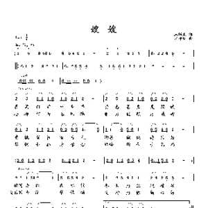 嫂嫂_歌曲简谱_词曲:臧辉先 向邦瑜