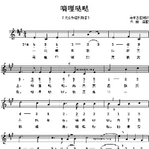 嘀哩哒哒 马来西亚 _外国歌谱_词曲: 白煤 译配