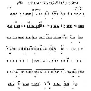 晋剧 谁见俺养蚕的人儿换新装 梵王宫 选段 王艾艾
