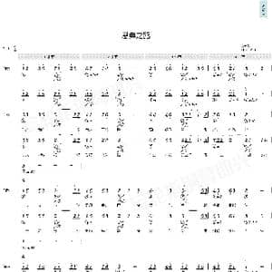 恩典之路_歌曲简谱_词曲:未知 未知