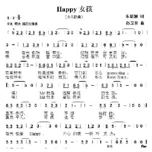 快乐女孩_儿歌乐谱_词曲:朱聪颖 孙卫东