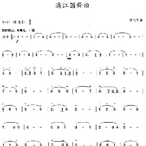 二胡谱 | 浦江圆舞曲 曹元德