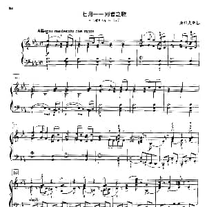 七月 刈者之歌 钢琴谱 柴科夫斯基