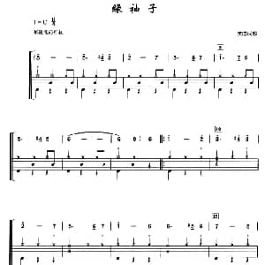 英 绿袖子 架子鼓 简谱 鼓谱 英国民歌