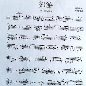 郊游_歌谱投稿_词曲:台湾童谣 杨会林编曲