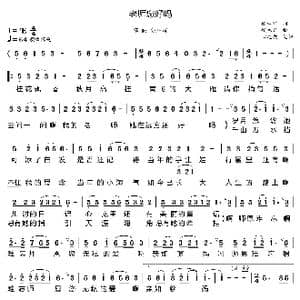 老师您好吗_歌曲简谱_词曲:姚林辉 姚林辉