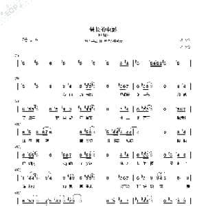 最长的电影 C调转调_歌曲简谱_词曲:周杰伦 周杰伦