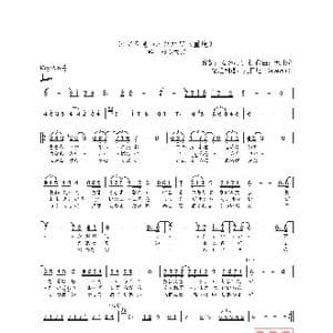 日 めぐり逢いふたたび _歌曲简谱_词曲:なかにし礼 浜圭介