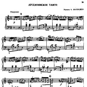 手风琴谱 | 阿根廷探戈 维洛多