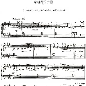 摘棉花的手指 钢琴谱 约翰 汤普森