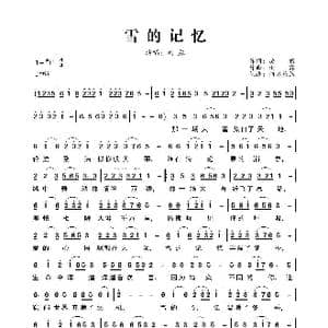雪的记忆_歌曲简谱_词曲:凌霜 雨露