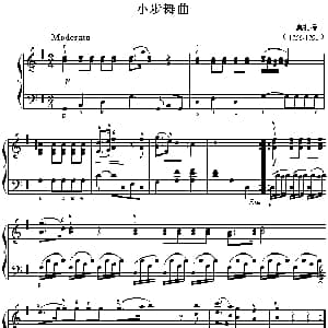 小步舞曲 钢琴谱 莫扎特