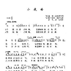 小夜曲_歌曲简谱_词曲: 意 盖,塔 焦韦亚诺 意 里卡尔多 德里戈