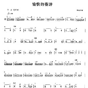 二胡谱 | 愉快的春游
