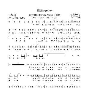 交织Together_歌曲简谱_词曲:泠鸢yousa DMYoung
