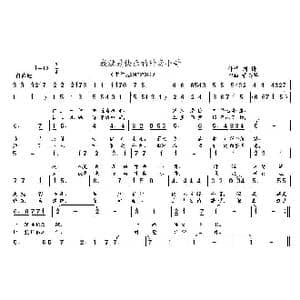 我是快乐的外卖小哥_歌曲简谱_词曲:刘耕 董其英