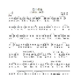 往日难追_歌谱投稿_词曲:杨坤 杨坤