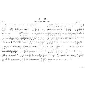 碧波潭微波荡漾_歌谱投稿_词曲:刘礼天 伴奏谱