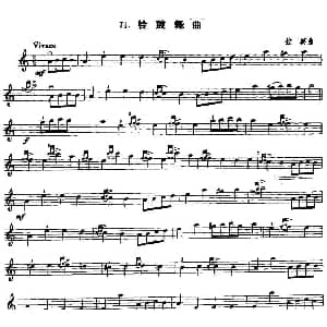 小提琴谱 | 铃鼓舞曲 拉莫