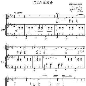黑龙江的波涛合唱谱_歌曲简谱