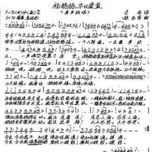 祝妈妈,早日康复_歌谱投稿_词曲:力布 张艺军