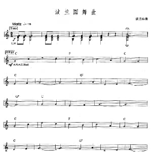 电子琴谱 | 波兰圆舞曲 爵士乐版 波兰乐曲