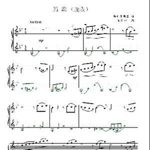 六月 船歌 A段_歌谱投稿_词曲: 柴科夫斯基 王少师编