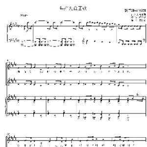 共产儿童团歌合唱谱_歌曲简谱