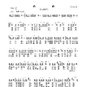 奶奶_歌曲简谱_词曲:浩泉 浩泉