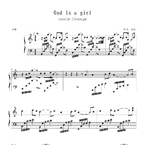 God is a girl 钢琴谱 Groove Coverage
