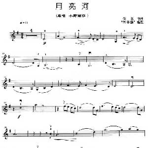 小提琴谱 | 月亮河 木菲扬编配版