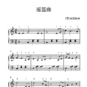 摇篮曲 钢琴谱 德 勃拉姆斯