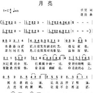 月亮_民歌简谱_词曲:季夏 康杨