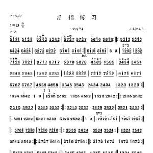 活指练习_歌曲简谱