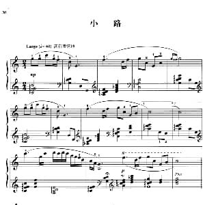 110首中国民歌钢琴小曲集 小路 钢琴谱 郏国庆编曲