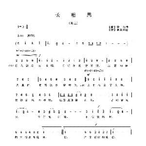 长相思_歌曲简谱_词曲: 唐 李白 吴来亭