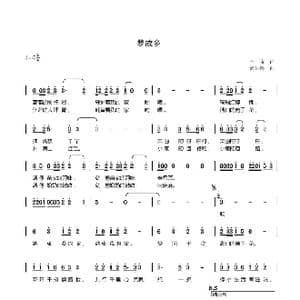 梦故乡_歌曲简谱_词曲:李骁 尚显锡