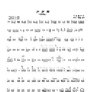 步步高_歌曲简谱_词曲: 吕文成