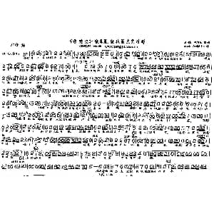 评剧谱 | 张春莲张秋莲大堂对唱 绣鞋记 选段 李懿 尹敬红