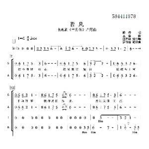 西风合唱简谱_歌曲简谱