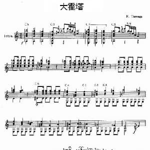 大霍塔 吉他谱 弗・泰勒加