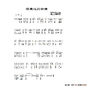 深爱过的姑娘_歌谱投稿_词曲:柴双林 刘钧