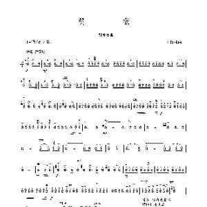 赞歌_歌曲简谱_词曲: 王竹林