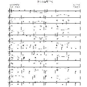 中非友谊芳千秋_歌谱投稿_词曲:刘洪乐 刘敖宁