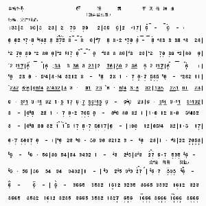 葫芦丝谱 | 赶牲灵 于天佑编曲