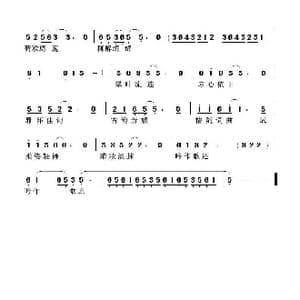 春风袅娜 柳醉荷欢_歌谱投稿_词曲:李大江 任清彪