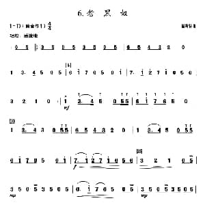 葫芦丝谱 | 葫芦丝教学曲集 老黑奴 福斯特原曲 周成龙编曲